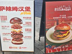 -龙湖杭州滨江天街