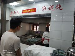 -荣阳楼(山塘街店)