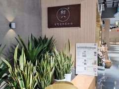 -初八专业级手工DIY陶艺社·户外研学·创意DIY首饰
