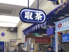 -煲珠公·老红糖珍珠奶茶(长宁龙之梦店)