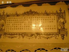 -露西亚咖啡西餐厅(哈尔滨俄侨纪念馆店)