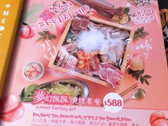 -炑八韩烤(琼华店)