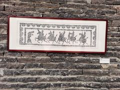 -徐州汉画像石艺术馆