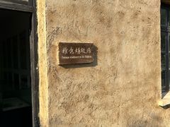 -盐城丹顶鹤湿地生态旅游区
