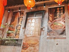 -周小波重庆小面·重庆名小吃(邹容路店)