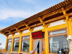 -敦煌山庄摘星阁