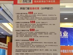 -上海神旺大酒店