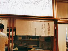 -小满手工粉(上海文峰广场店)