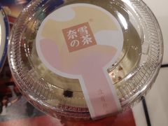 -奈雪的茶(新天地广场PRO店)