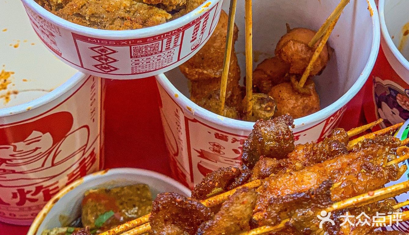 爆汁臭豆腐🍢 | 喜姐炸串20r吃撑辣👀