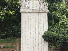 -国恩寺
