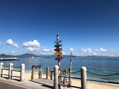 -三亚西岛海洋文化旅游区