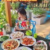 三亚美食｜海棠湾八公里内免接送🔥川味海鲜
