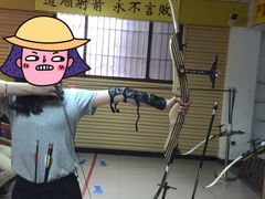 -道顺射箭·团建·骑射(张杨路店)