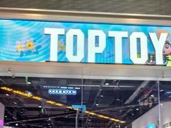 -TOP TOY(大兴荟聚店)