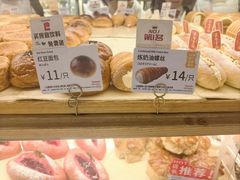 -山崎面包(苏州中心店)