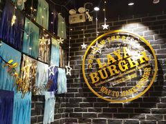 -拉亚汉堡经典餐厅(商城路店)