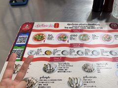 -榮泰米粉湯(Left Shop)