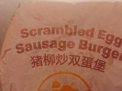 -麦当劳(西客站店)