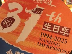-南京大牌档(之心城店)