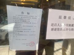 -国际饭店·帆声西饼屋(黄河路店)
