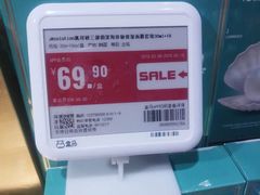 -盒马鲜生(莱蒙都会店)