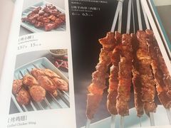 -巴依老爷新疆美食(清华东门店)