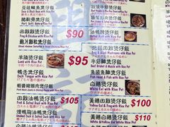 -兴记菜馆