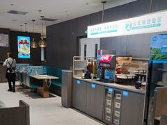 -半天妖烤鱼(西直门凯德mall店)