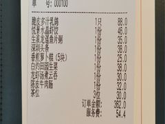 -悦景酒家(罗湖店)