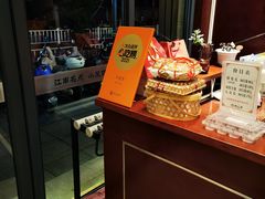 -熙盛源(复兴路店)