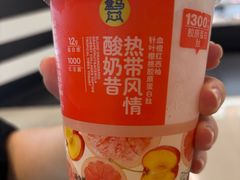 -上海来福士广场