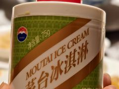 -明州府(文化广场店)