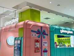 -gleeglee乐溢亦茶(合生汇店)