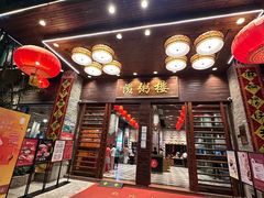 -滋粥楼·顺德菜(番禺广场总店)