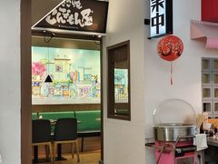 -沼津港精致料理·寿喜烧·烧鸟(青浦宝龙广场日料榜单店)