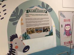 点击看大图 -上海市儿童医院(泸定路院区)