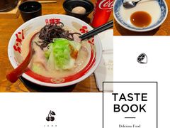 -豚王拉面(澳门银河店)