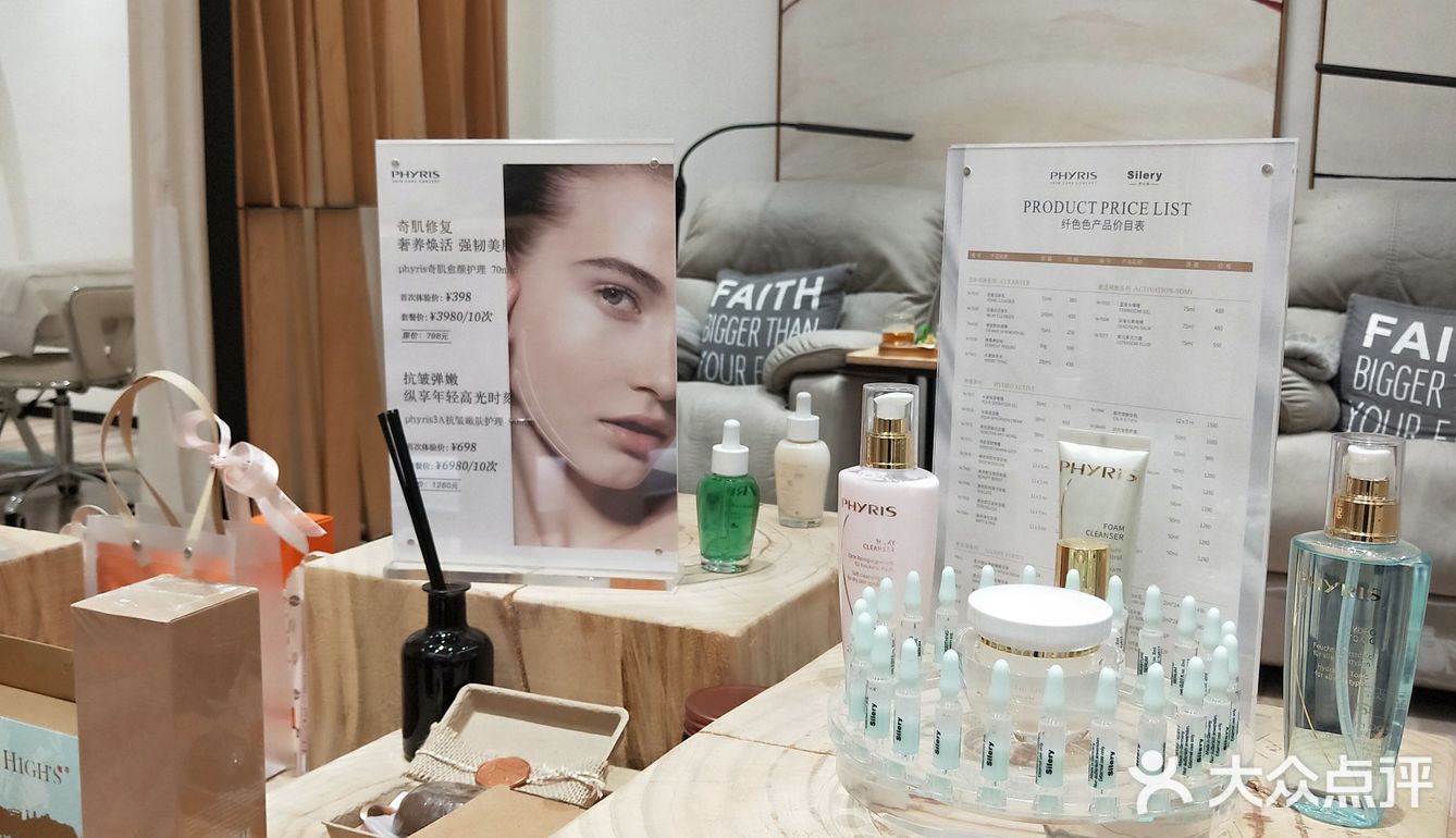 金华探店|拥有一双卡姿兰大眼睛不是梦[胜利]
