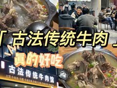 -曹记古法传统牛肉馆(嘉兴店)