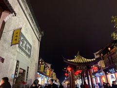 -皇饭儿·王润兴酒楼(河坊街店)