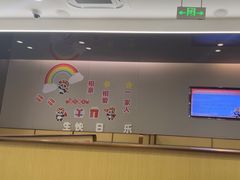 -海底捞火锅(奥森店)