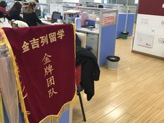 -金吉列留学·语培·小语种(武昌分公司)