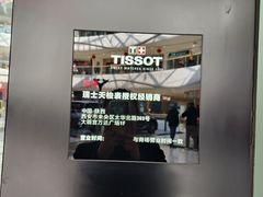 -万达广场(大明宫店)