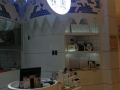 -阮大兴糕团(滨江宝龙店)