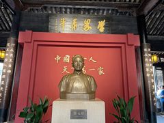 -蔡元培故居