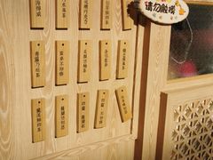 -厝内小眷村(西单大悦城店)