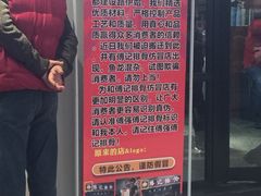 -傅强排骨(成都总店)