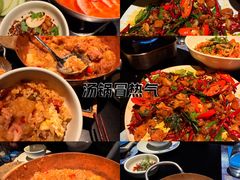 -江南环球港