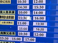 -重庆欢乐海底世界
